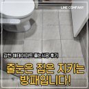 감천해태아파트 이미지