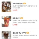 디카프리 완산 이미지