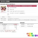 연극 러브액츄얼리_분당소극장 2015.12.31