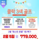 뉴해피여행사