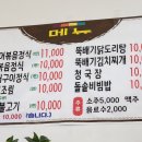 남양밥상 이미지