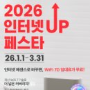 인터넷Cafe 이미지