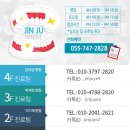 진주예치과의원 이미지