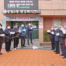 송림6동 행정복지센터 이미지