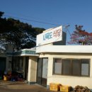나목도식당