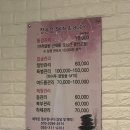 코아짱PC | 김해 장유 마사지 장윤정스킨앤바디 통감관리 체형관리