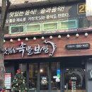 맛있는족발 이미지