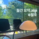 반석동로(유성-53) | 2025년 6월호