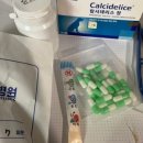 바로슬동물병원 이미지