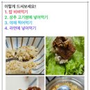 10월 15일(수) 목포는항구다 생선카페 판매생선 [ ＜1년중 딱 한번소개＞ 칠게장 / "세일" 횟감용 민어(숫치) / 감성돔,삼치 이미지