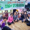 달그락 이미지