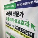 완벽한마케팅