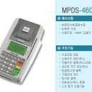 월사용료 없는 신용카드 단말기 6만원+이전비4만원 양도합니다 (서울,하남,구리만 가능) 이미지