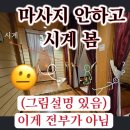 에이쎌 | 파타야 마사지 The Sea Spa Pattaya 씨스파 마사지 내돈내산 비추천 레전드썰 그림설명있음