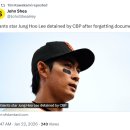 이정후 LA 공항에서 일시 억류된 상태? 이미지