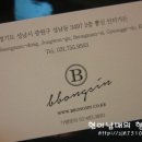 성남동 3497 이미지