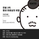 주식회사 연합교육 이미지