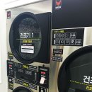 워시24시셀프빨래방 이미지