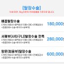 화신종합동물병원 이미지