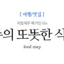 소문난빵집 이미지