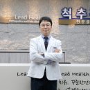 리드힐마취통증의학과의원 이미지