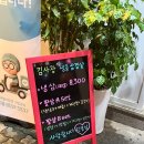 팔창 이미지