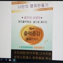 경인오토프라자 이미지