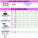 으뜸플러스안경 이미지