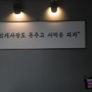호보스피자 본점