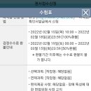 한봄고등학교 이미지