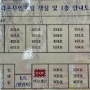 라온펜션호텔 이미지