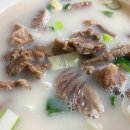 서천사골순대국 이미지