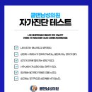 쿨맨남성의원 이미지