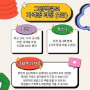 그림책 교육 지도사 과정(자격증) 이미지