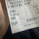 교촌치킨노량진점 이미지