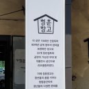 싸복싸복 이미지