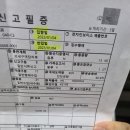 365서울한의원 이미지