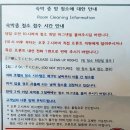 코코호텔 | 일본여행숙소후기| 후쿠오카 덴진 가성비 숙소 코코호텔 후쿠오카 텐진 후기