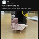 그와중에 퇴계이황아니고 율곡이이임 이미지