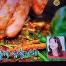 편스토랑 차예련 단감깍두기김치 파프리카소박이 미나리김치 이미지