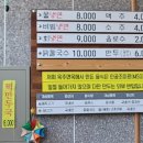 옥주면옥 네이버블로그