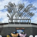 무안스포츠파크 야구장 | 대전 한화야구장 키즈카페 &#39;키벤저스&#39; 대형 키즈카페 후기