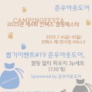 준우푸드