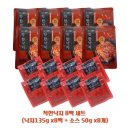 착한낙지 이미지