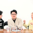 온량