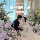 메리블루 | 아이폰 스냅 평택 블루메리스냅 가성비 계약후기