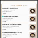 전통반계삼계탕