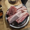 모름지기연탄구이 이미지