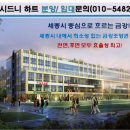 보람동_세종시청 정문2 네이버블로그