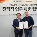시너지커뮤니케이션즈